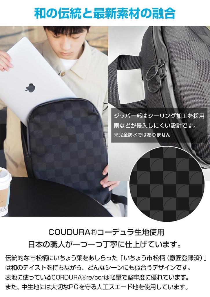 Hangin Lightweight Backpack, Made in Japan, Perfect for Business, Commuting, and School. Slim and Lightweight, Fits MacBook Air 15-inch, A4 Size,