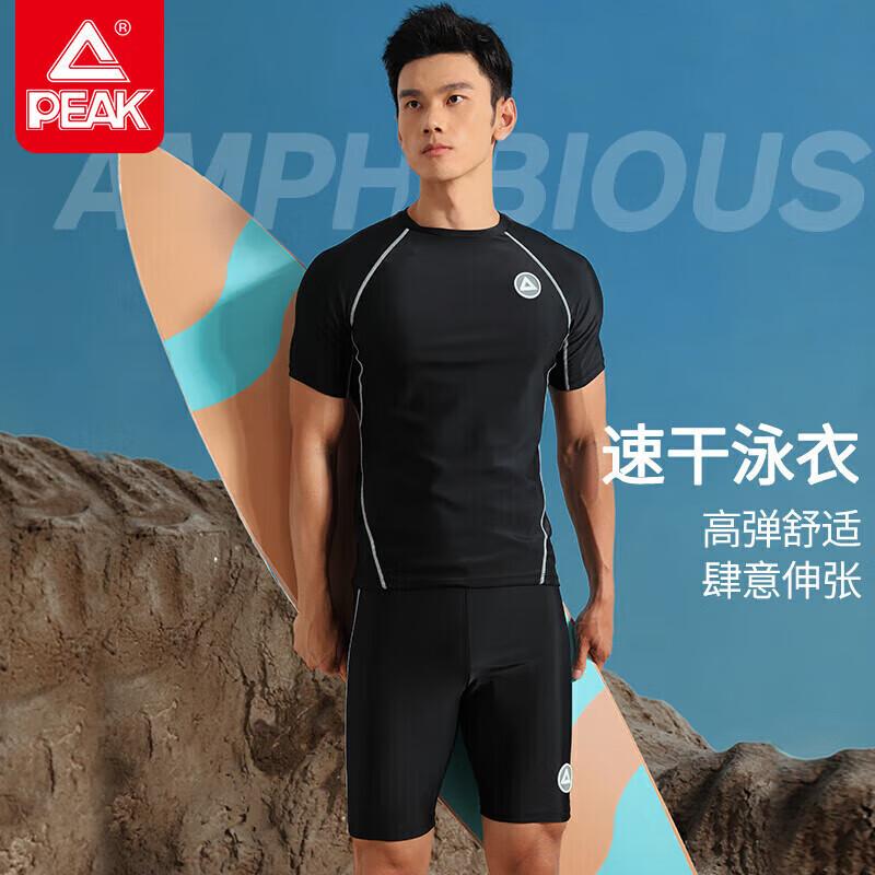 Peak Men s Split Short-Sleeve Swimsuit Set 2XL