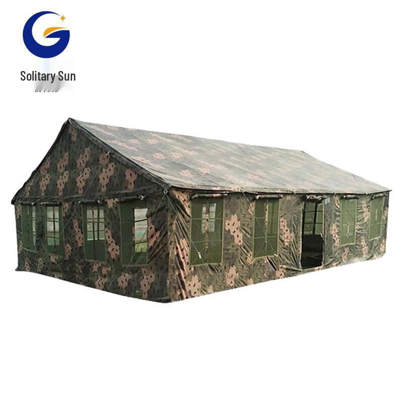 Outdoor Double-Layer Rescue Relief Dining Tent
