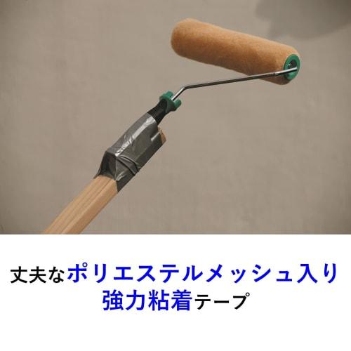 3M Super Strong Versatile Repair Tape Premium Grade Scotch DUCT-EX18