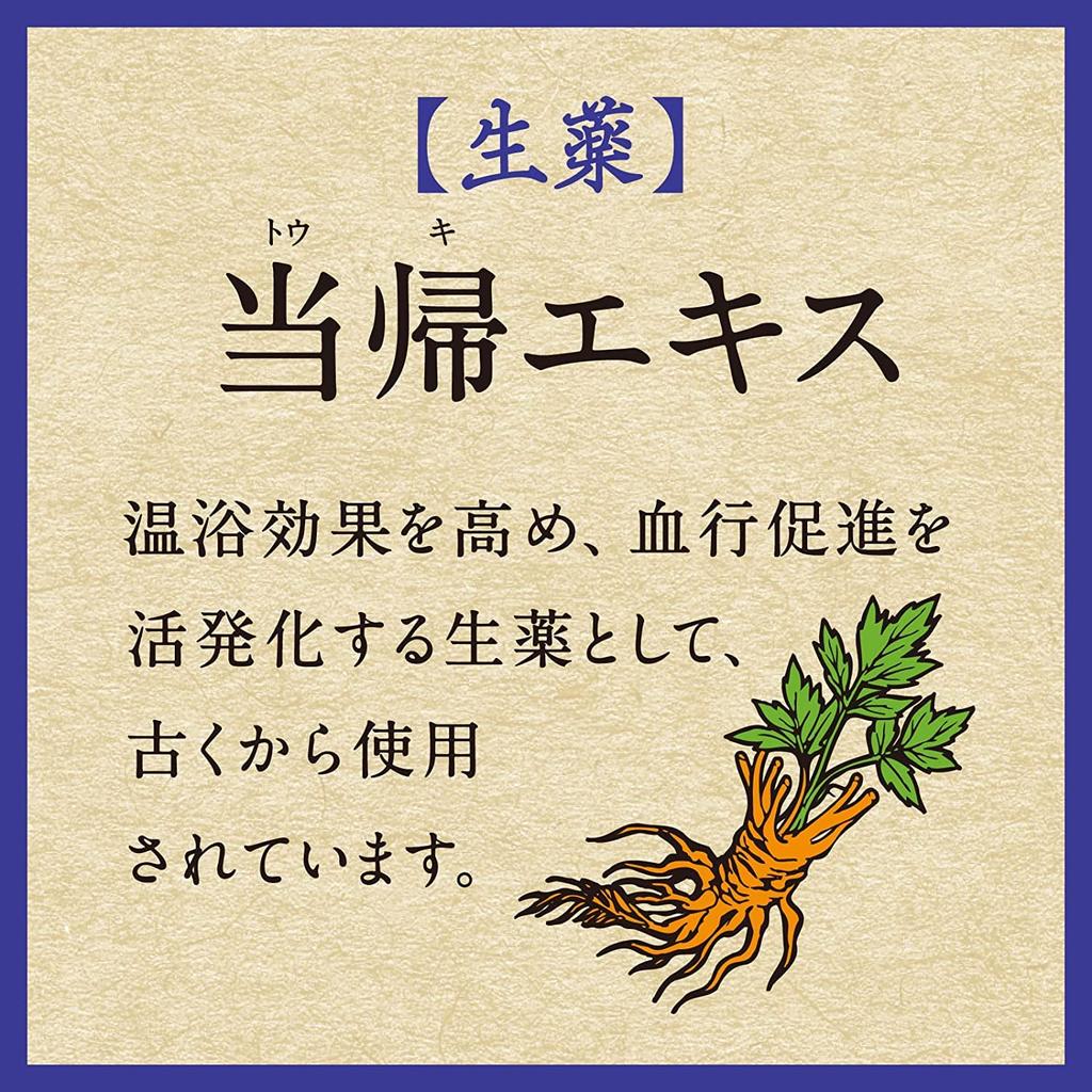 Bath Roman Yakusen Bath Salts Loosen Bath [Quasi-drug] [750g]