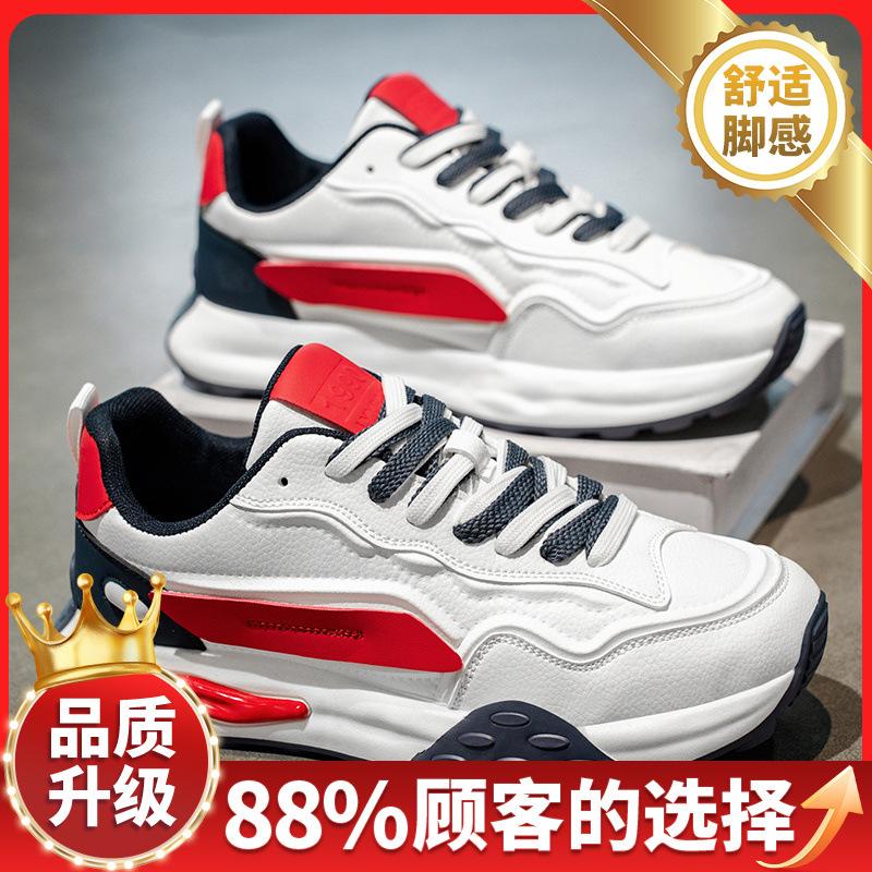 Schuhe Herbst Neu Koreanisch High-End Outdoor Freizeit Verschleißfest Erhöhende Plateau Sportschuhe