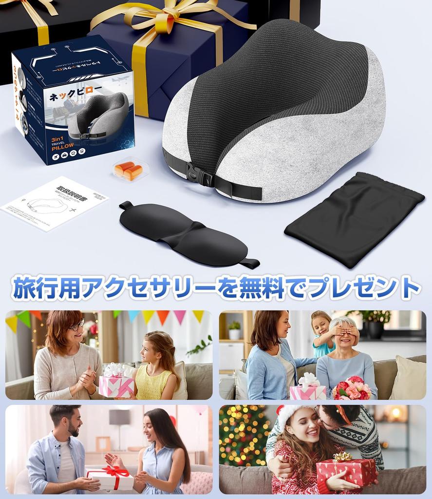 Greneo Neck Pillow [Industry-First Storage Hook] Comfortable Airplane Neck Pillow with Memory Foam Ergonomic 360° Envelopment [Summer and Winter! Cool