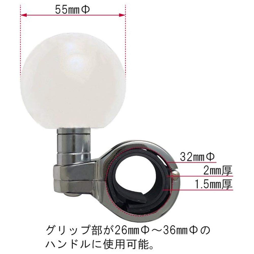 JET INOUE Handle Spinner Round Pearl White 506266 Uses Bearings