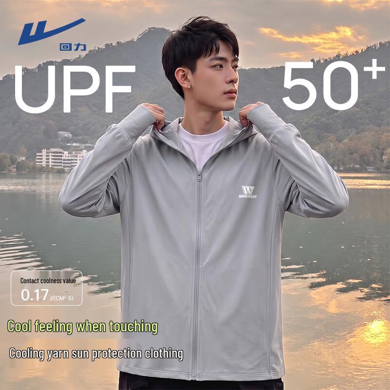 Warrior UPF50+ Ice-Feel Sun Protection Hooded Jacket for Men