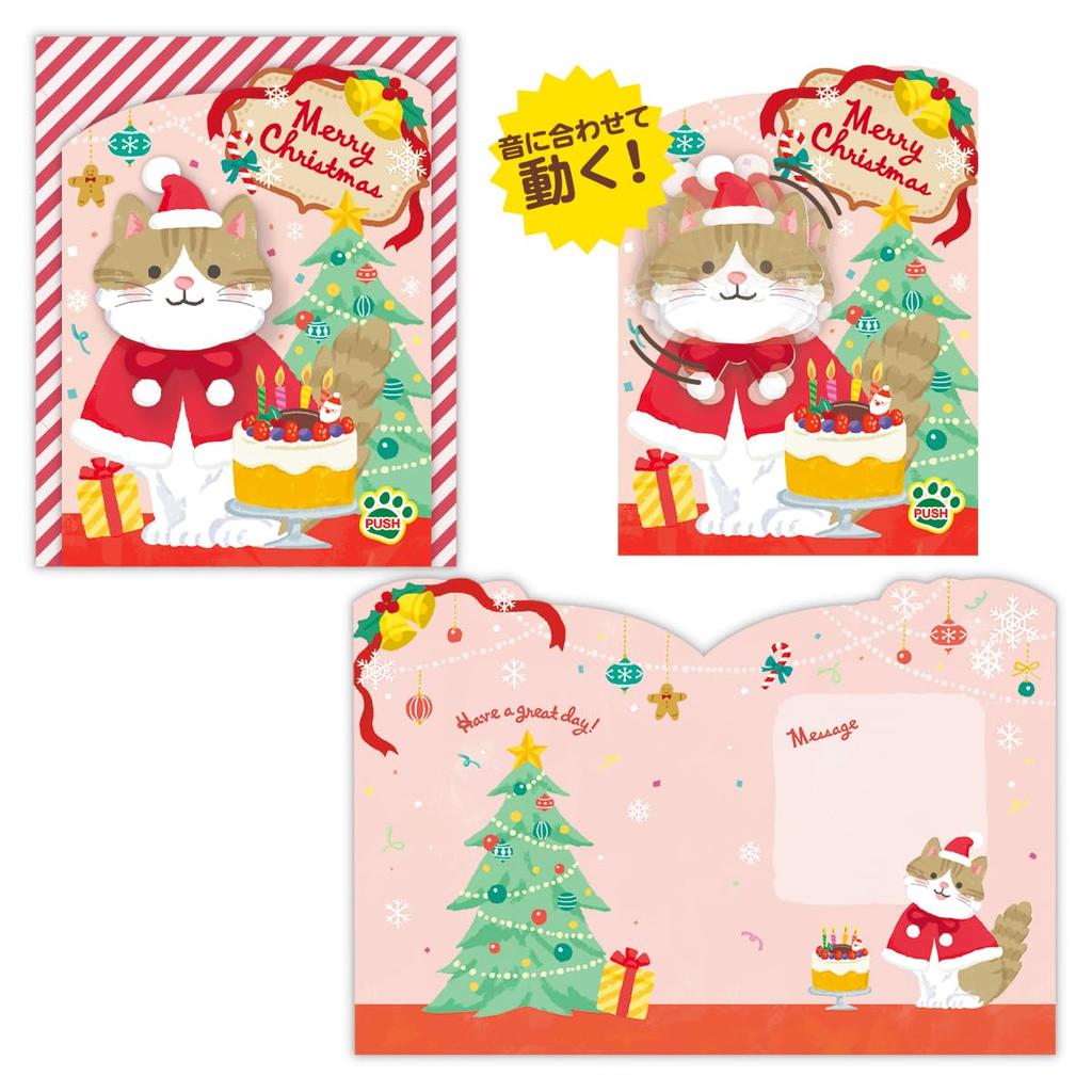 Hallmark Greeting Card Print Music Box Card Moving Santa Cat 846312