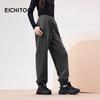 EICHITOO Women's Warm Loose Harem Pants