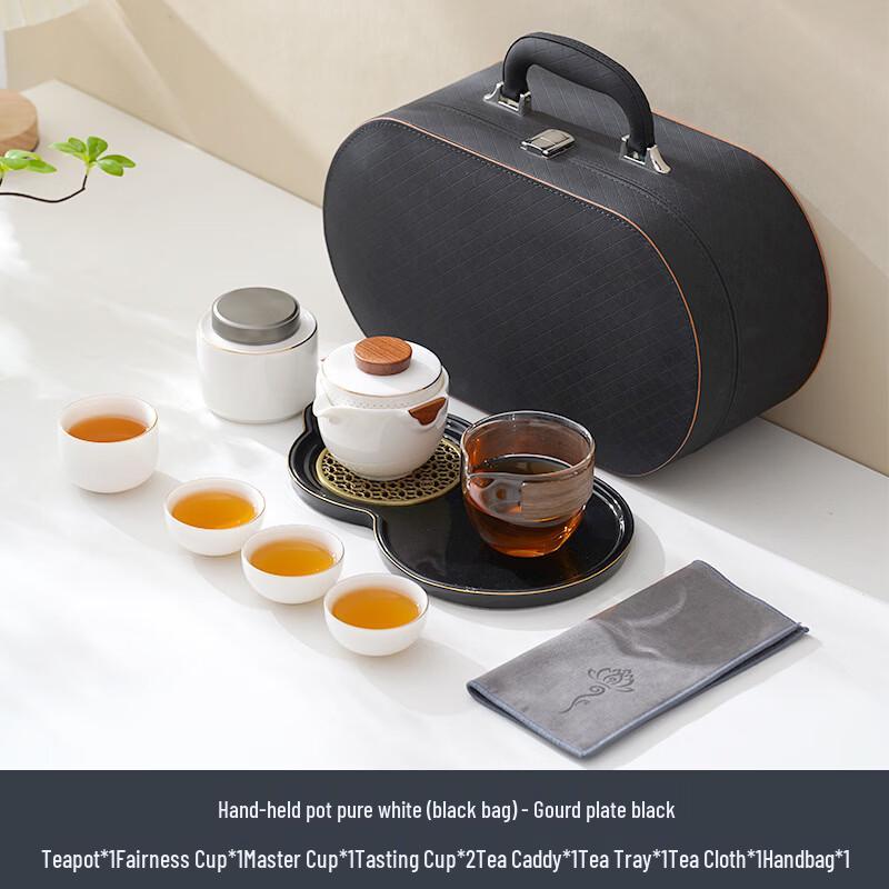 Mutton Fat Jade Porcelain Travel Tea Set Gourd Tea Tray (Black)