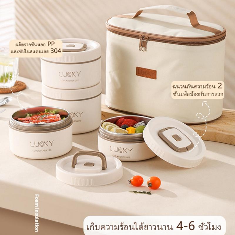 1Set Lunch Box Portable Insulated Lunch Container Set Stackable Bento Stainless Steel Lunch Container