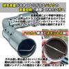 TIGRE BLANC Universal Inner Silencer for Motorcycle Exhaust Muffler Sound Volume Stainless Outer Diameter 50mm Baffle, Reduction, Adjustment, Steel,
