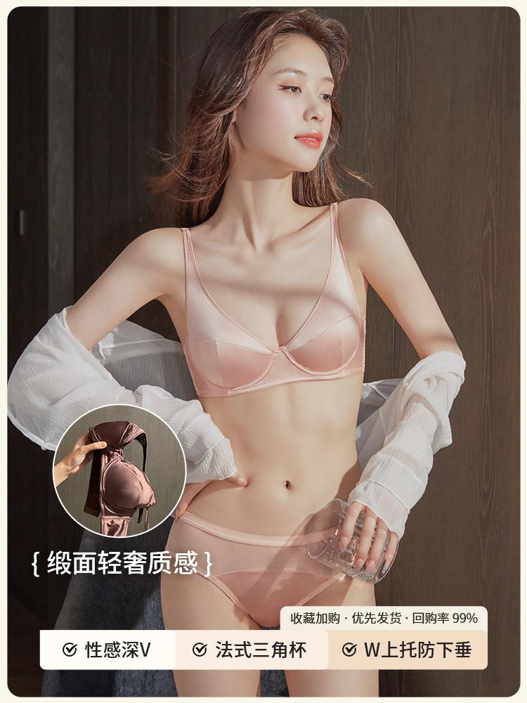 Summer Thin French Triangle Cup Underwear Women Gather Small Breasts Light Luxury Satin Soft Steel Ring Upper Support Anti-sagging Bra