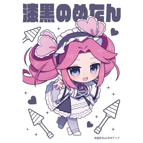 Ityudan Card Sleeve No. 105 "Shikoku Metan