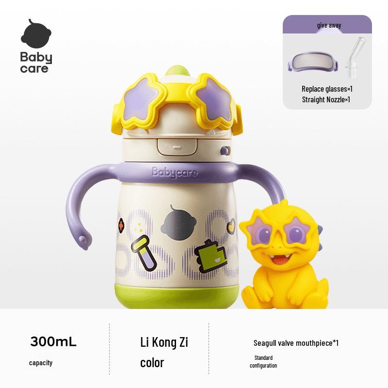 babycare Kids  Tyrannosaurus Stainless Steel Thermos Cup with Handle