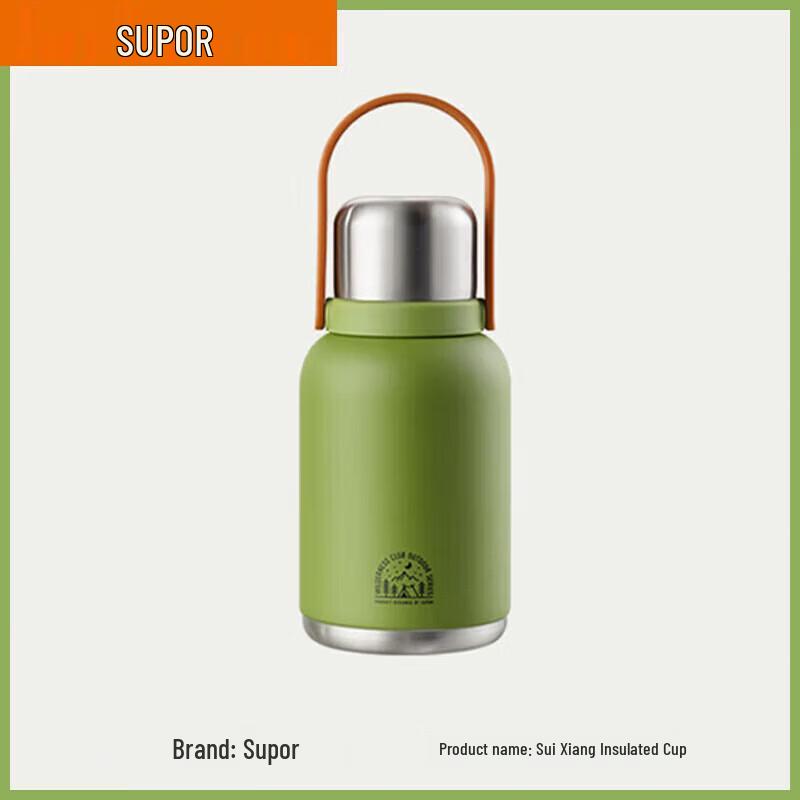 SUPOR Large Capacity Dual-Drink Insulated Tumbler