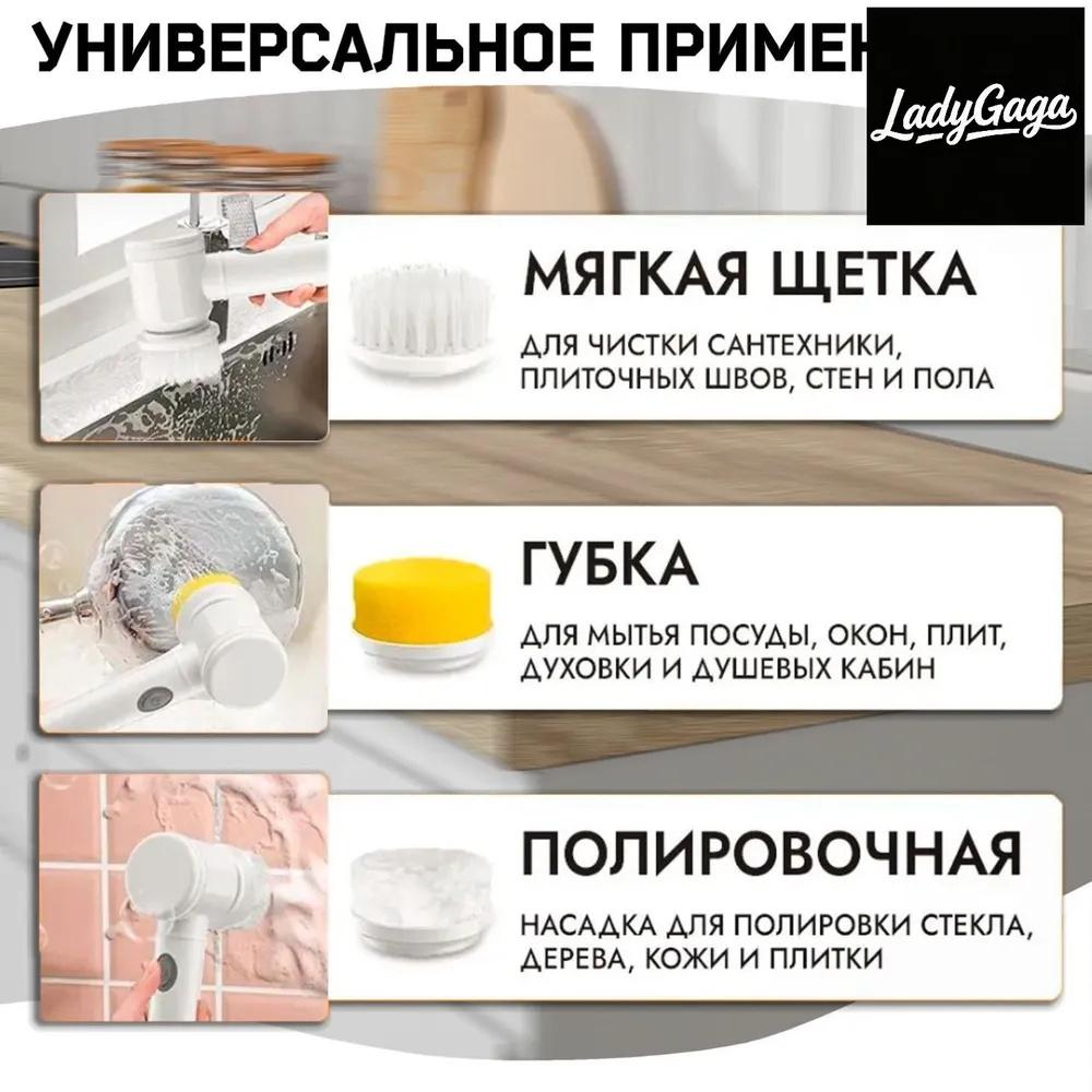5 In 1  Electric Cleaning Brush Kitchen Bathtub Surface Toilet And Kitchen