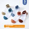 Anti Odor Boys' Socks, Comfortable and Breathable Cotton Boat Socks