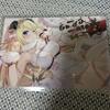 [USED] Hololive Watamaki Tsunomaki 1st Anniversary Postcard (without Blue Envelope)