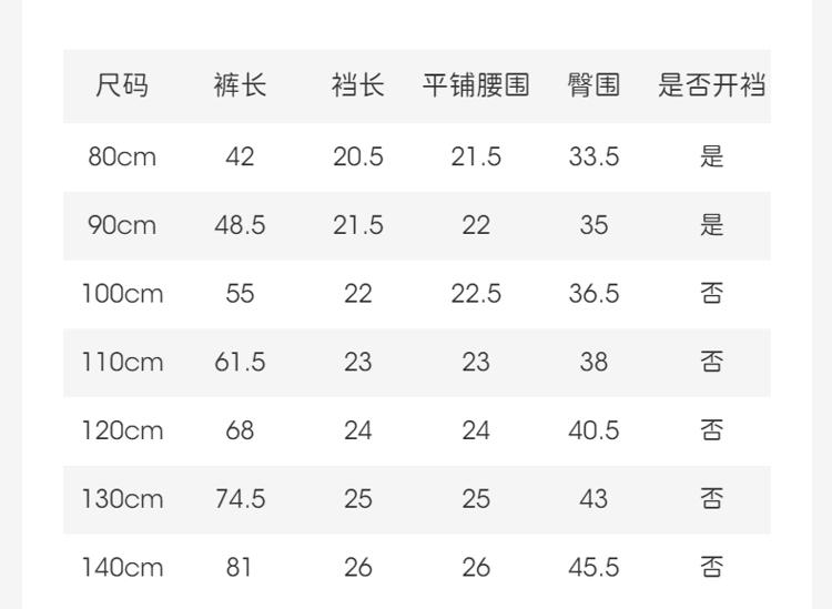 David Bella Boys' Pants Autumn Baby Leg Tights Children's Casual Pants Sports Pants
