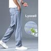 Summer Ultra-thin Men's Jeans Lyocell Soft Breathable Loose Straight Light Blue Denim Pants Business Casual Ice Silk Trousers