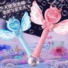 Electric Angel Bubble Wand Toy - Automatic Handheld Bubble Blower for Kids