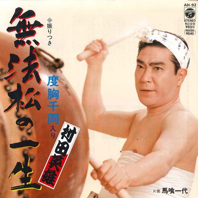 Hobbys und Kreativität – Musik