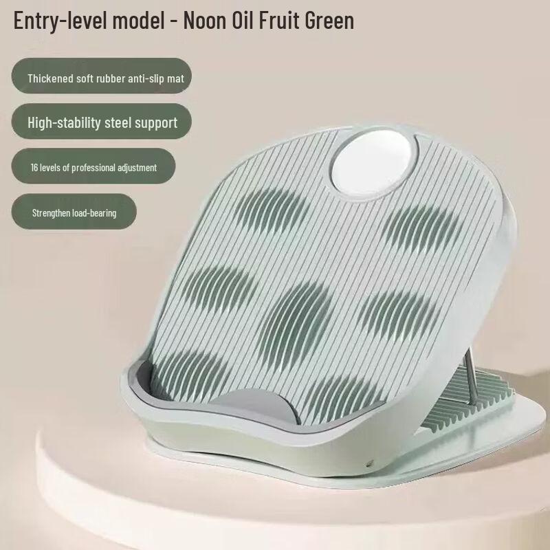 

Adjustable Calf Stretcher Slant Board