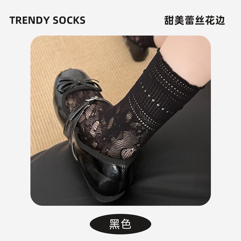 White Stacking Socks Children'S Summer Thin Lace Lace Medium Tube Socks With Small Leather Shoes Black Trendy Ice Socks