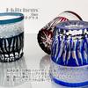 Mizukage Kiriko Glass Saika Current Model J-kitchens Cup, 85xH90mm, 260cc, Blue, Bisho,