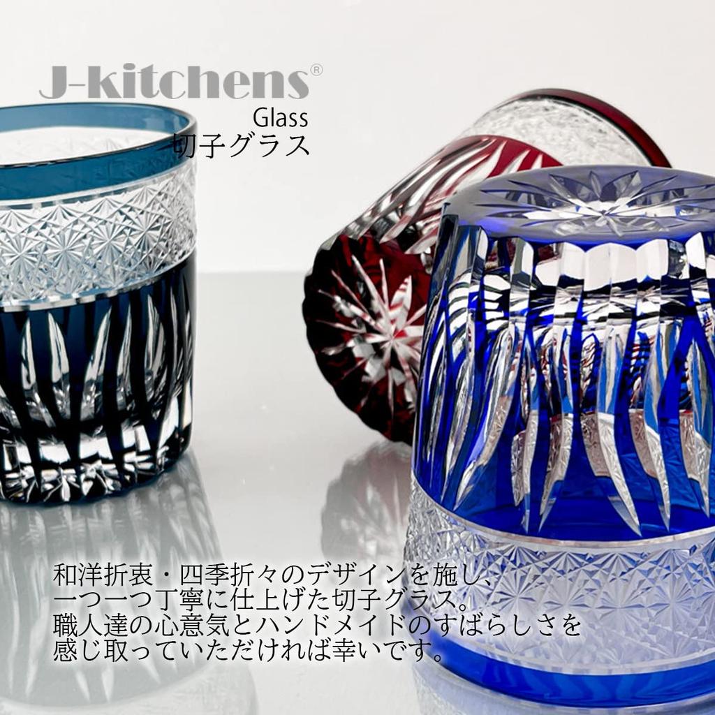 Mizukage Kiriko Glass Saika Current Model J-kitchens Cup, 85xH90mm, 260cc, Blue, Bisho,