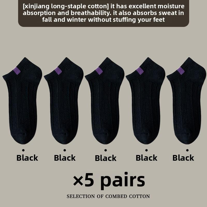 5 Pairs of Women's Spring and Summer Thin All Match Pure Color Sweat Absorbing Antibacterial Breathable Socks