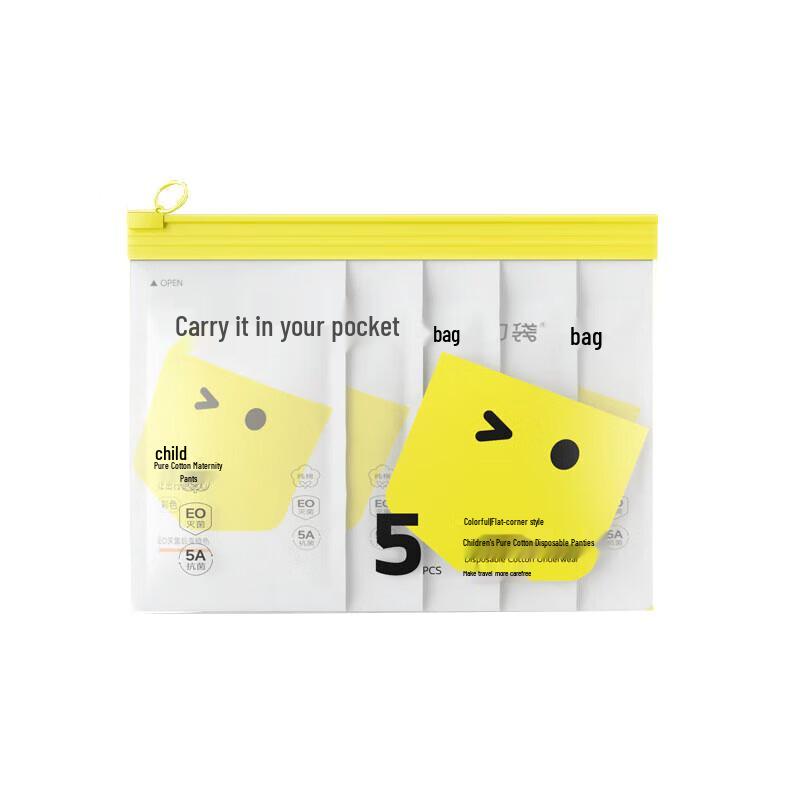 

Boys Disposable Cotton Underwear (5-Pack)