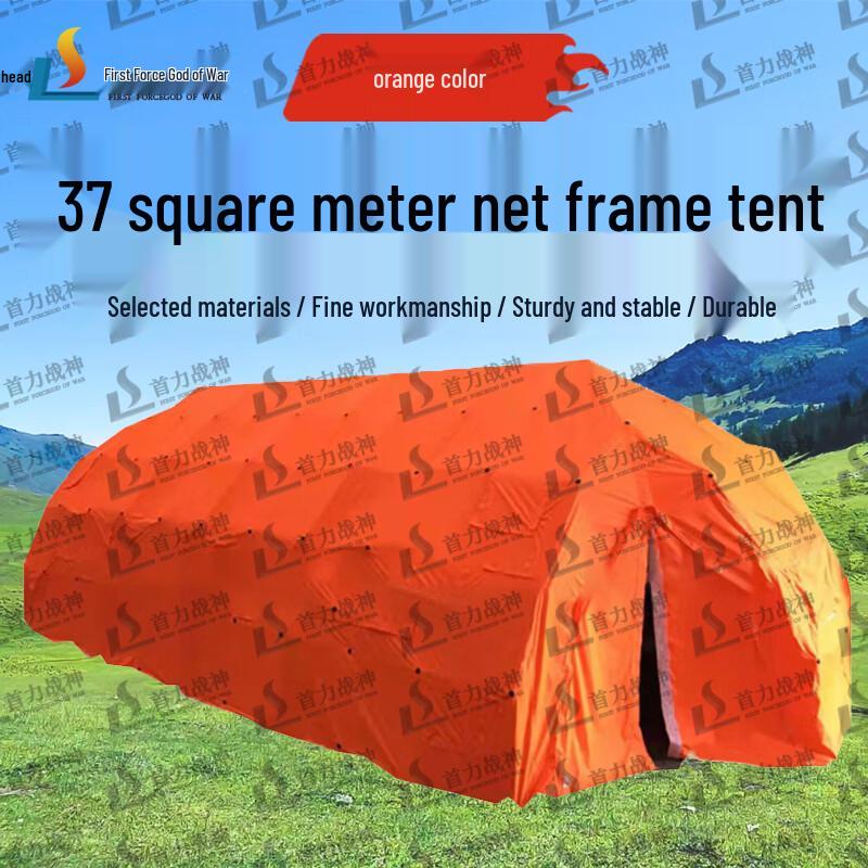 ShouLi Ares Outdoor Command Frame Tent