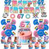 Baseball Donut Ice 67 themed Birthday Disposable Paper Tableware with Cups Plates Cake Topper Gift Bag Party Supplies