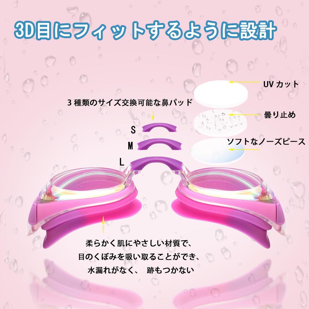 ESAVIA Swimming Prescription Lenses for Kids Ages UV Antibacterial Case for Girls and Elementary and Junior High School Students Goggles, 4-14,