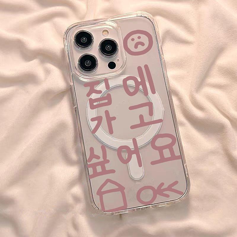 Ins Korea Cute Words Magnetic Phone Case for Samsung Galaxy S25 S24 S23 S22 Ultra Plus S21 FE Wireless Charge Transparent Cover