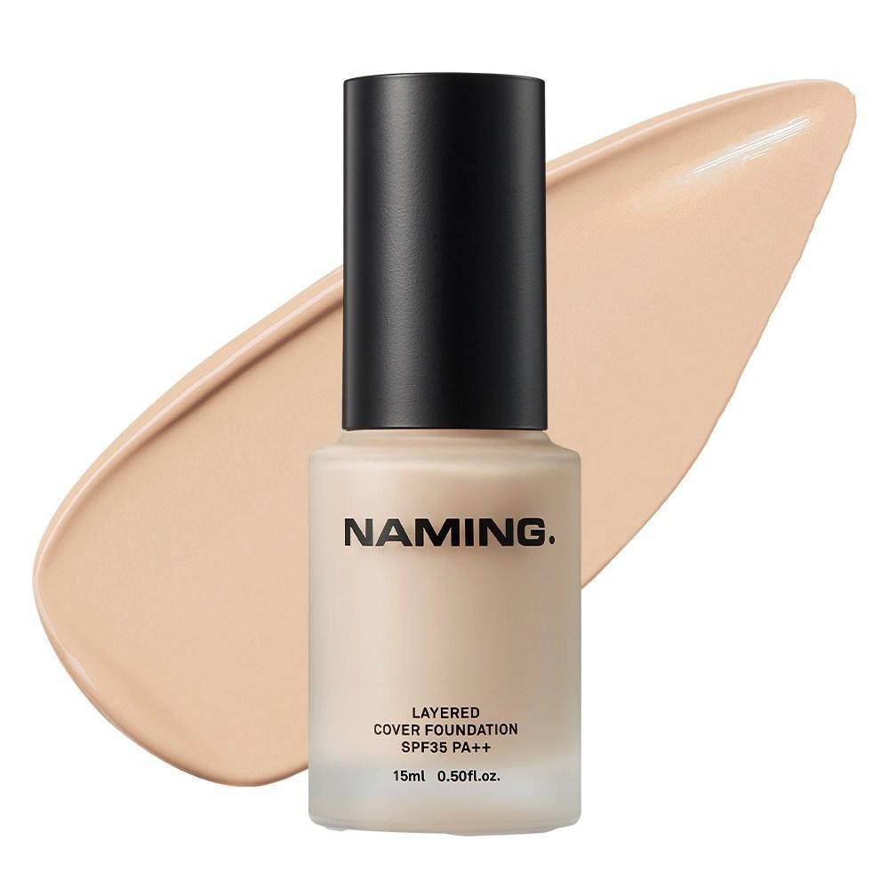 Naming Layered Cover Foundation 15ml LSF35 PA++, 1 Stk., 19N