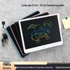 LCD Handwriting Tablet for Kids - Full Size Landscape 8/11/13/16 Inches