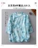 New Chinese style national style shirt summer 1116 new women's clothing stand-up collar five-quarter sleeve loose zen top women