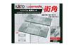 KATO N Gauge Unitram Expansion Set, Street Corner, 40-823, Model Railroad Supplies