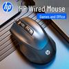 HP M150 Wired Ergonomic Office Mouse