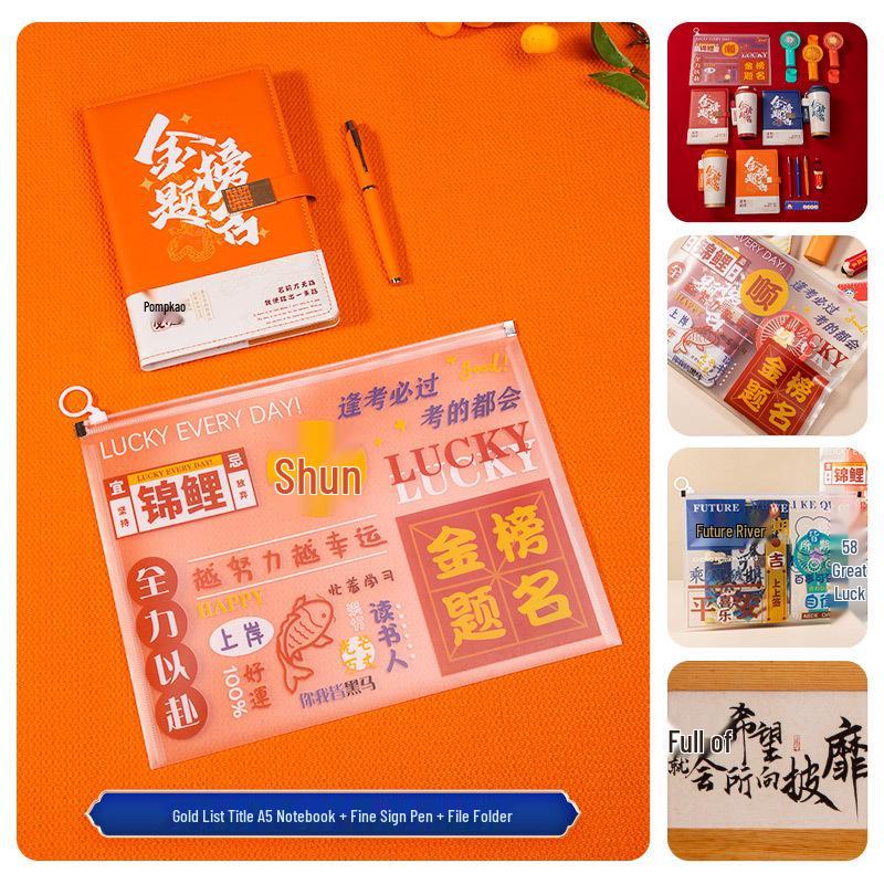 Golden List Success: Graduation & Entrance Exam Gift Set with Customizable Souvenirs for Classmates