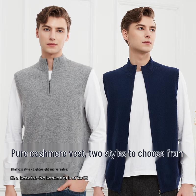 Hengyuanxiang Men's Pure Cashmere Full-Zip Vest