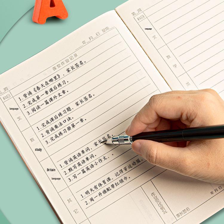 Elementary School Homework Notebook: Kraft Paper Communication & Record Book for Grades 1-3