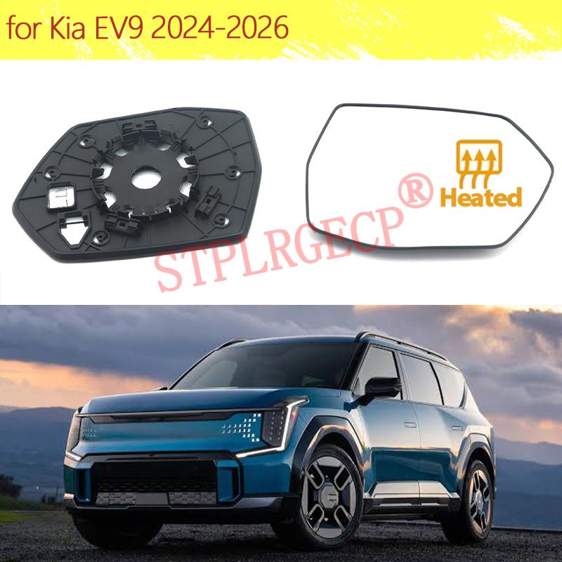 Auto Car Left Right Hand Side Door Wing Reaview Mirror Glass Heated Replacement for Kia EV9 2024 2025 2026 LH RH