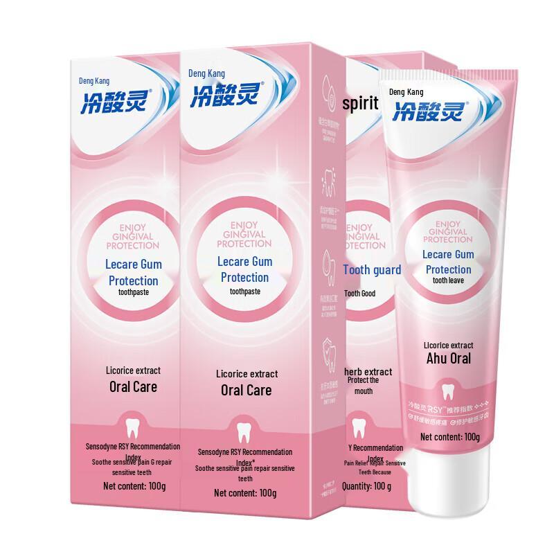 Lengsuanling Anti-Sensitive Toothpaste