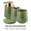 Light Luxury Ceramic Bathroom Wash Set Bathroom Hotel Bathroom Mouthwash Cup Toothbrush Cup Ornament Four-piece Set