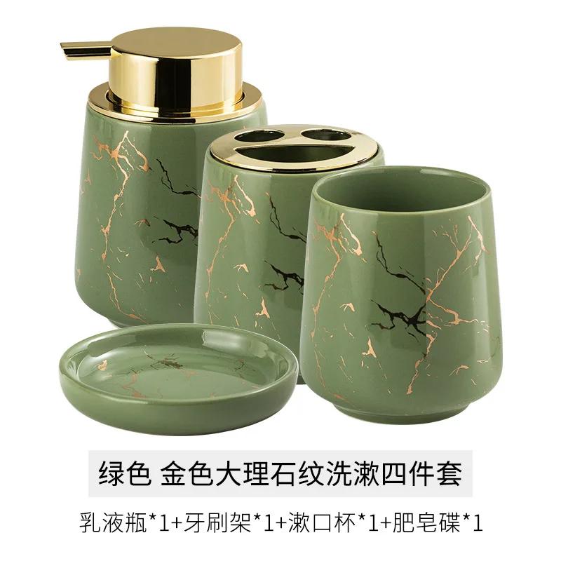 Light Luxury Ceramic Bathroom Wash Set Bathroom Hotel Bathroom Mouthwash Cup Toothbrush Cup Ornament Four-piece Set