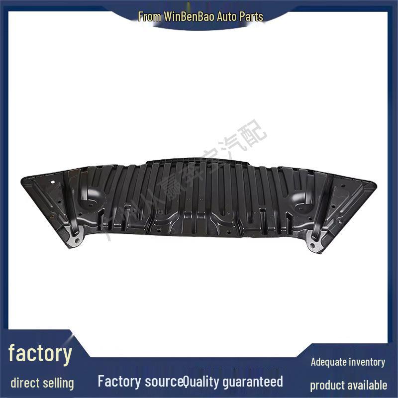 Mercedes-Benz W204 C-Class Front Bumper Skid Plate (2045242330)