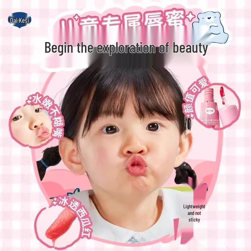 Daikosi Kinder Feuchtigkeitsspendender Lippenbalsam – Hydratisierende Pflege für Jungen und Mädchen