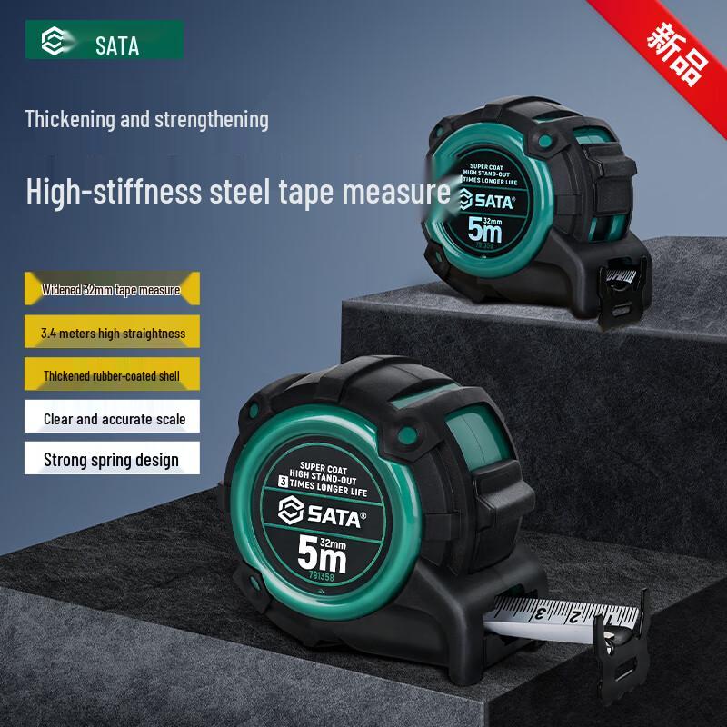 SATA High Rigidity Steel Measuring Tape
